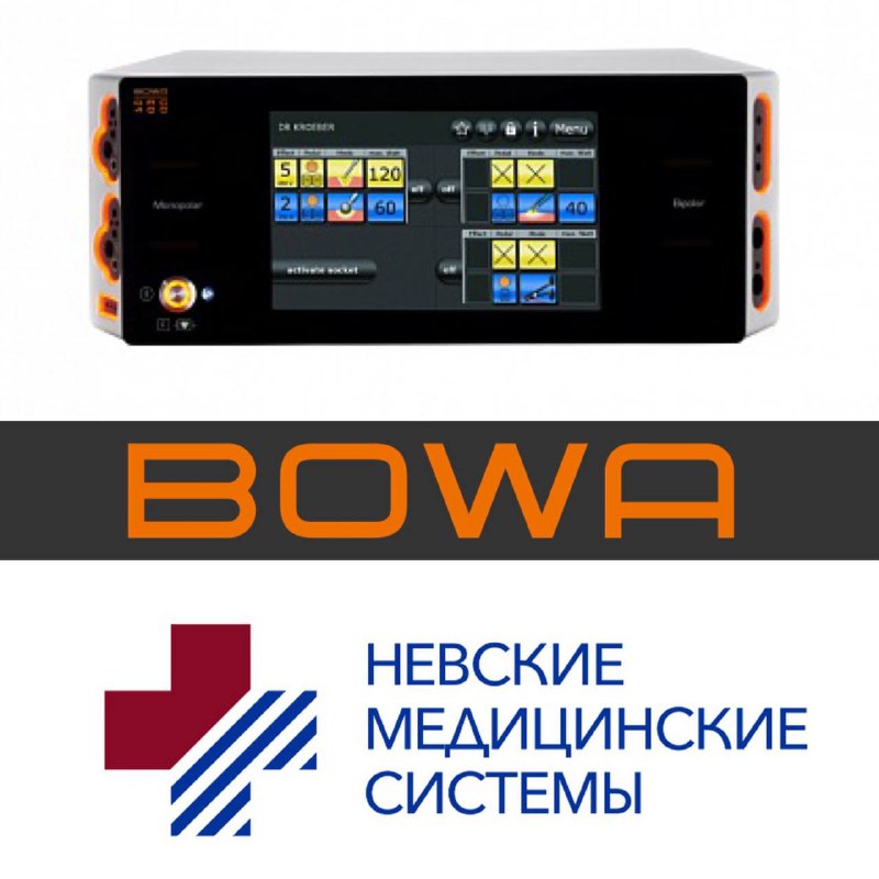 Апробация аппарата для электрохирургии BOWA