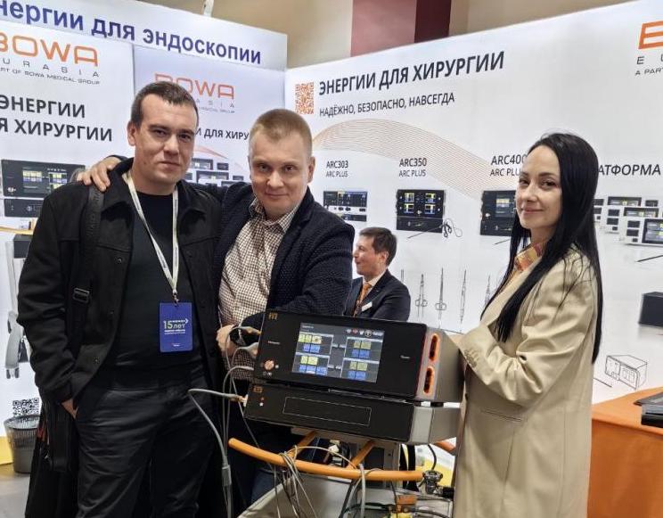 15-я Юбилейная научно-практическая конференция ЭНДОСКОПИЯ БУДУЩЕЕ МЕДИЦИНЫ