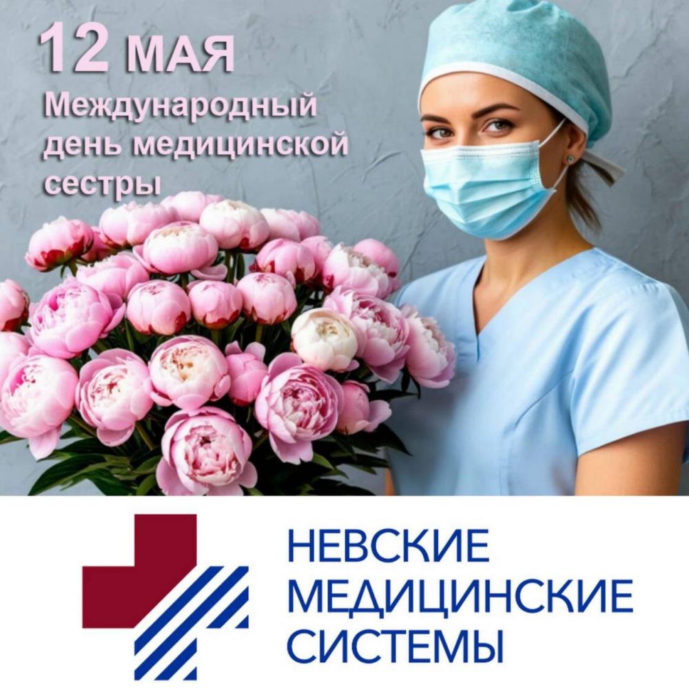 С Праздником!