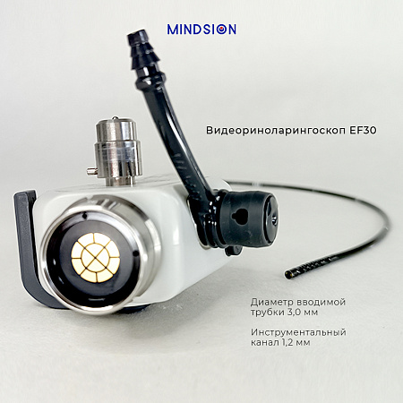 Видеориноларингоскоп EF30